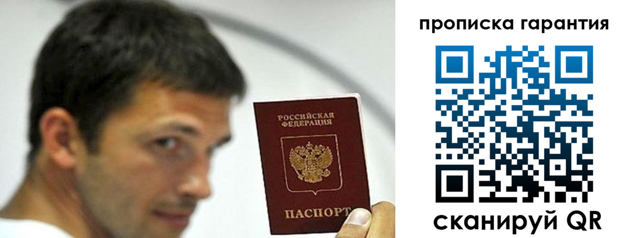 где прописаться в Краснодарском крае