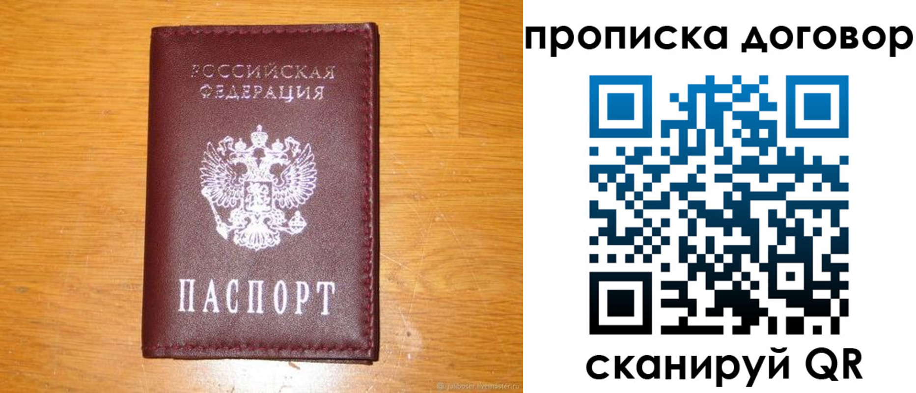 регистрация в Краснодарском крае