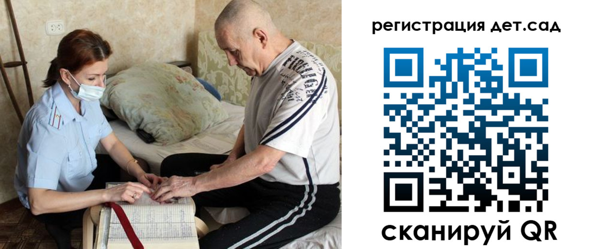 прописка гарантия в Краснодарском крае
