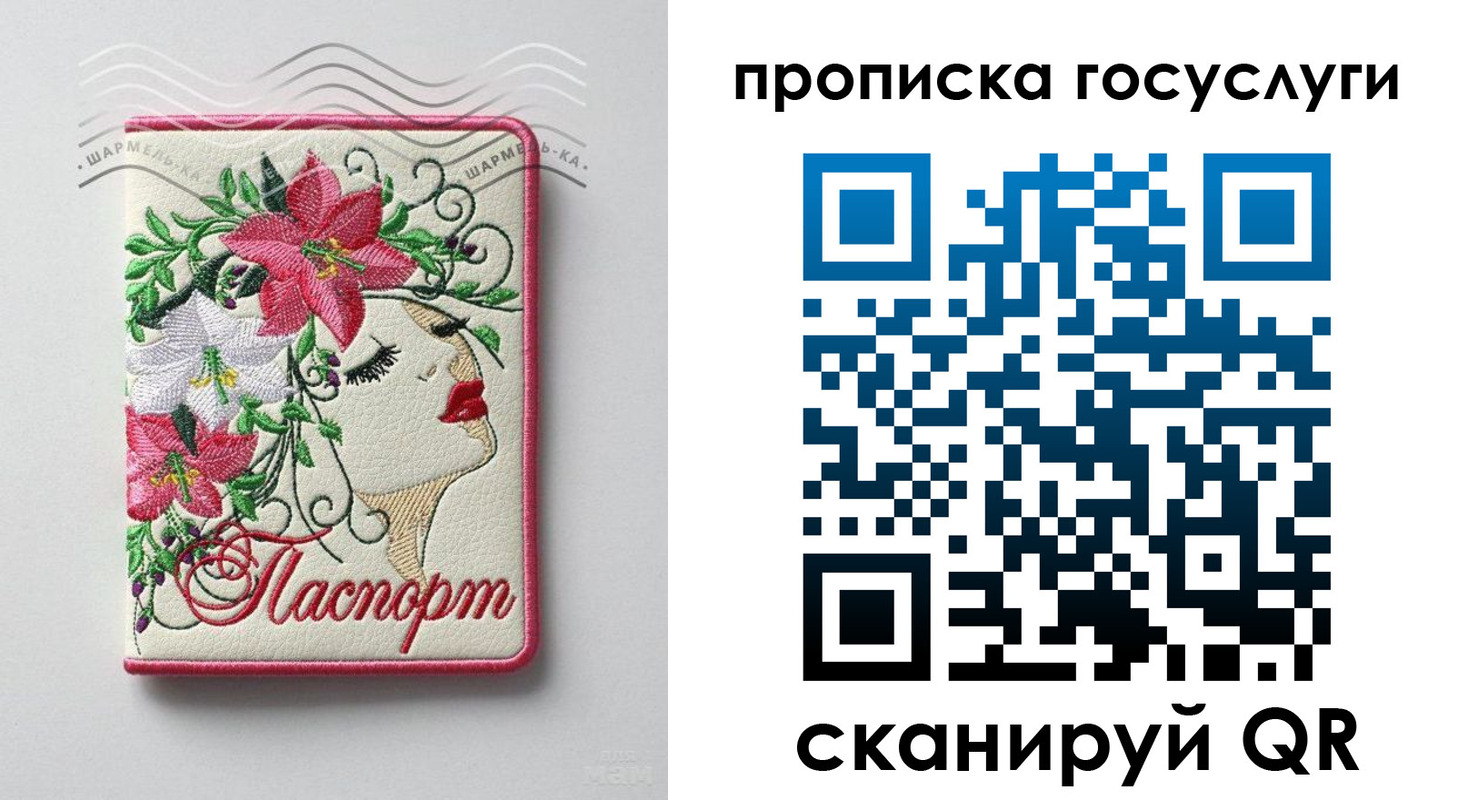 прописка поиск в Краснодарском крае